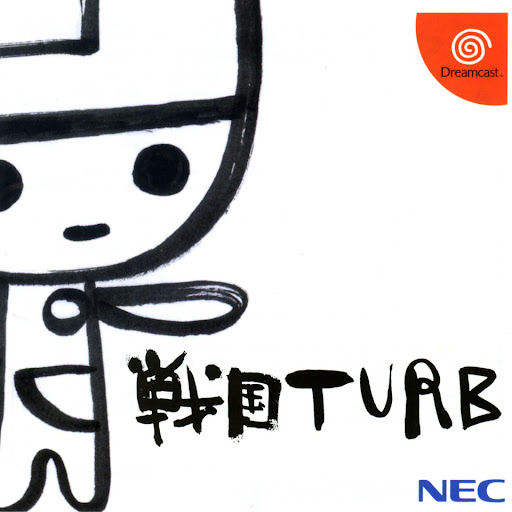 boxart for the dreamcast game